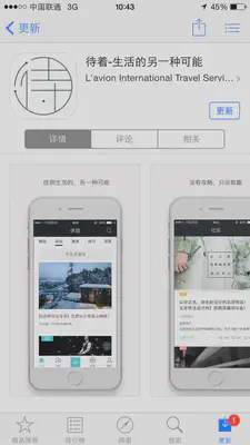 app
