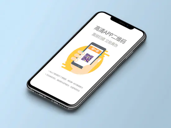 汉信汇通