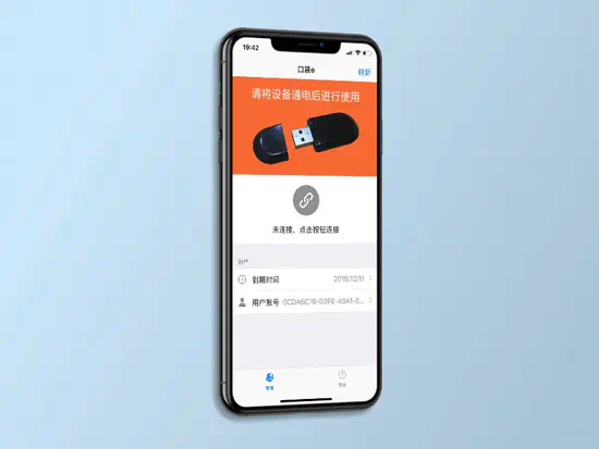 口袋e