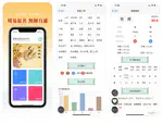 周易宝宝起名大师专业版
