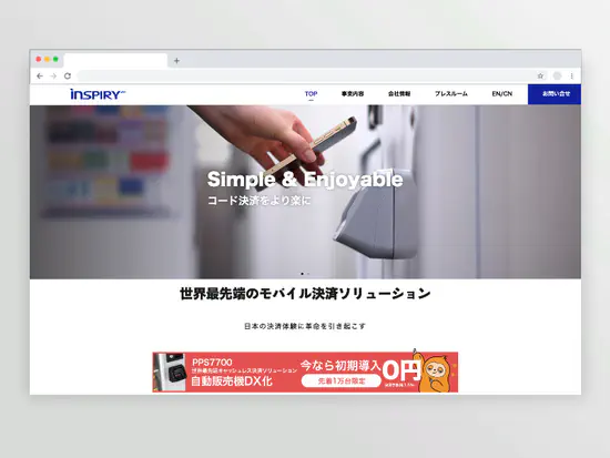 公司官网